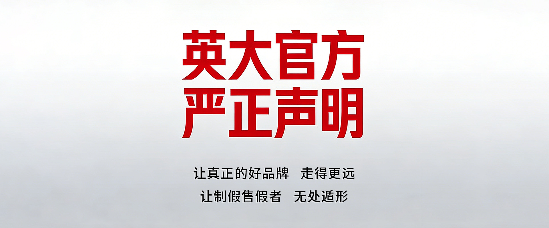 �������ĺ�Ʒ��   �ߵø�Զ ���Ƽ��ۼ���   �޴�����